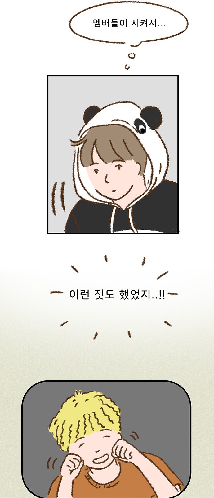 8 페이지