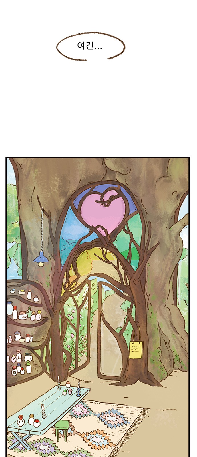 11 페이지