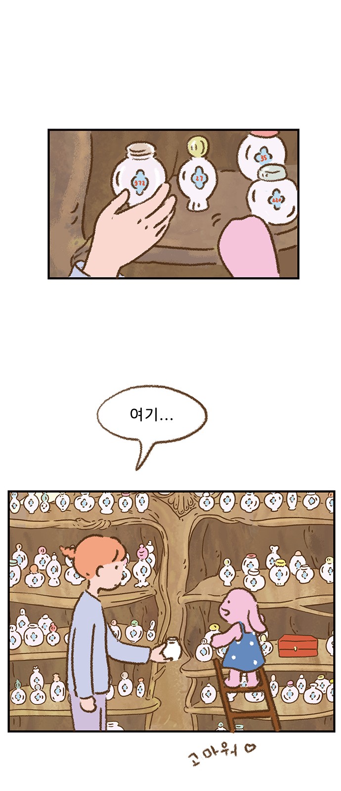 14 페이지