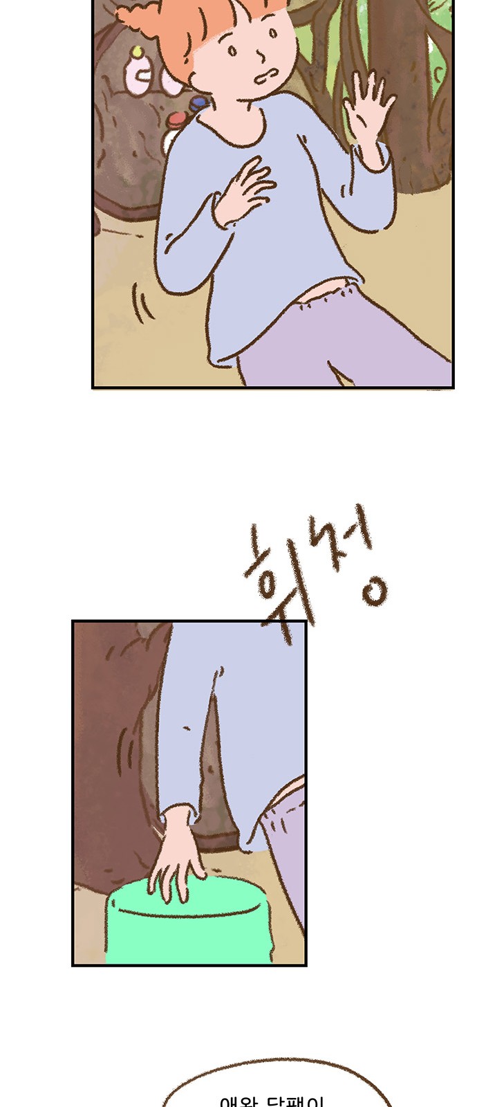 19 페이지