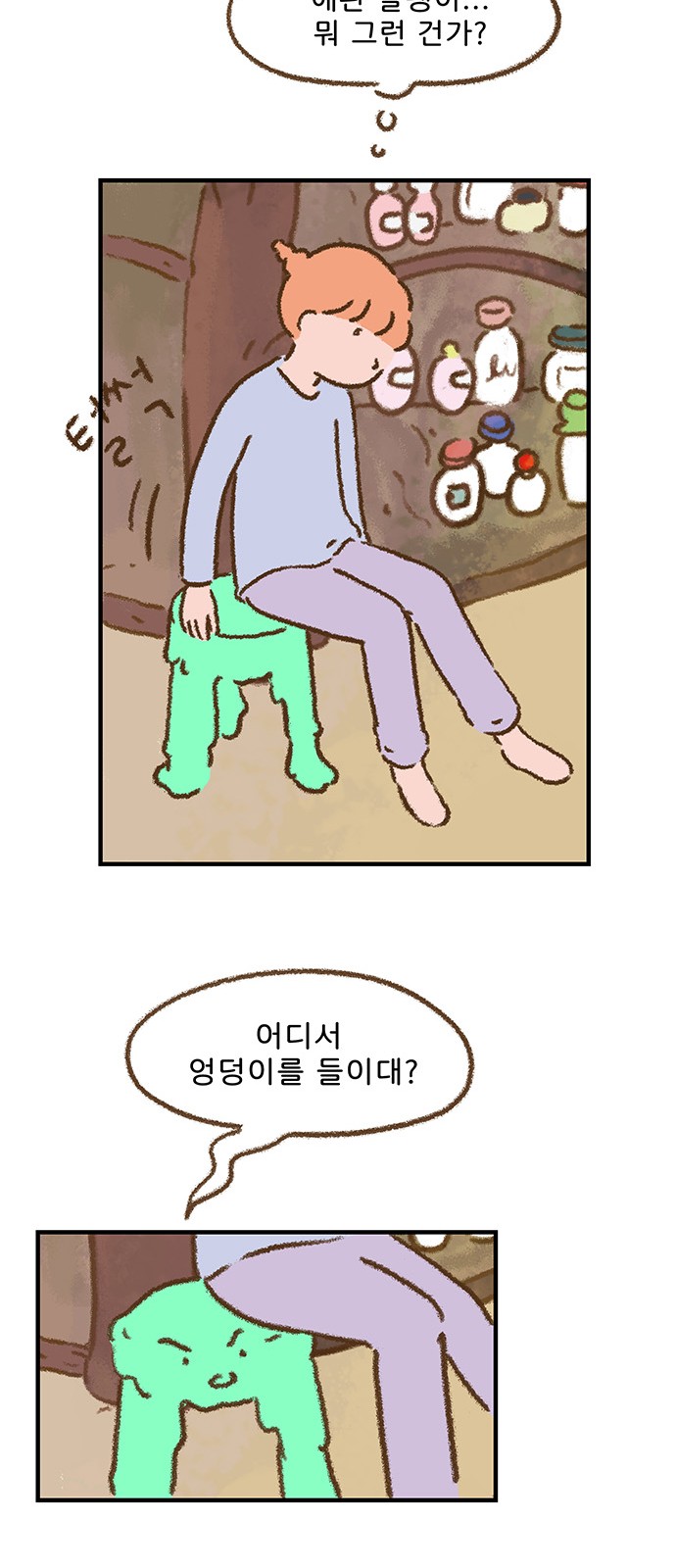 20 페이지