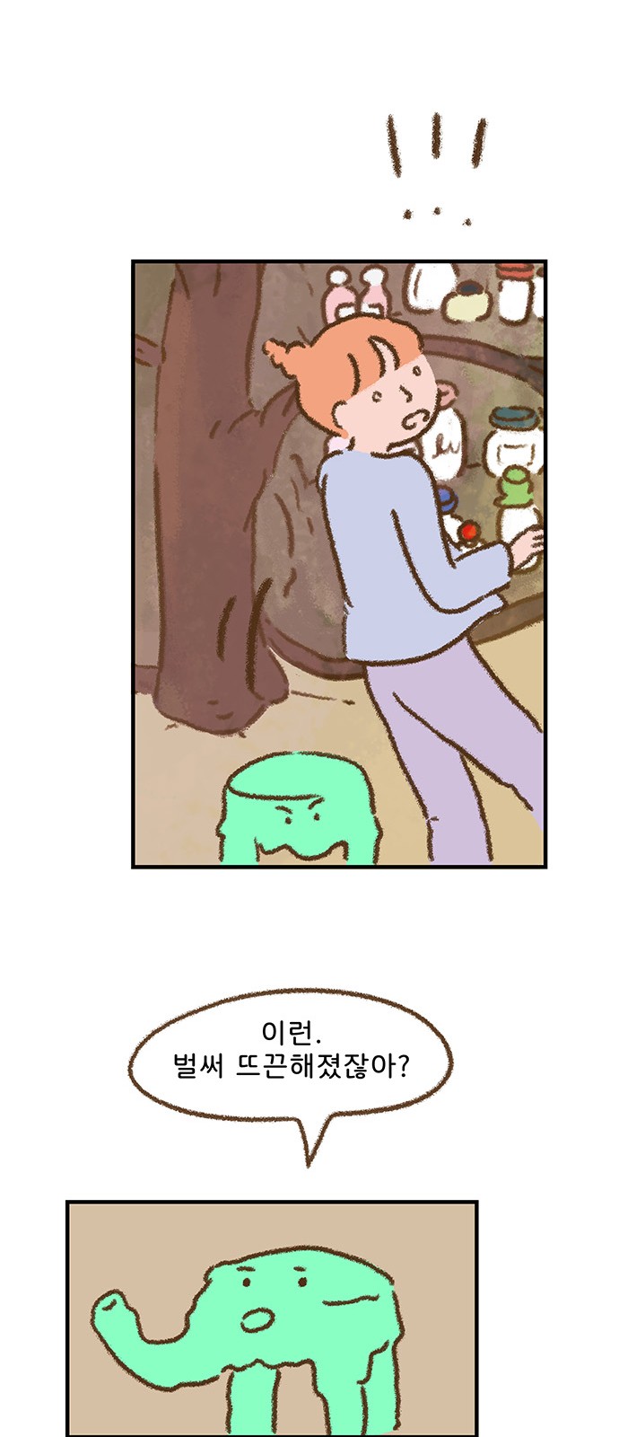 21 페이지