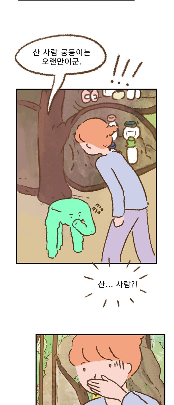 22 페이지