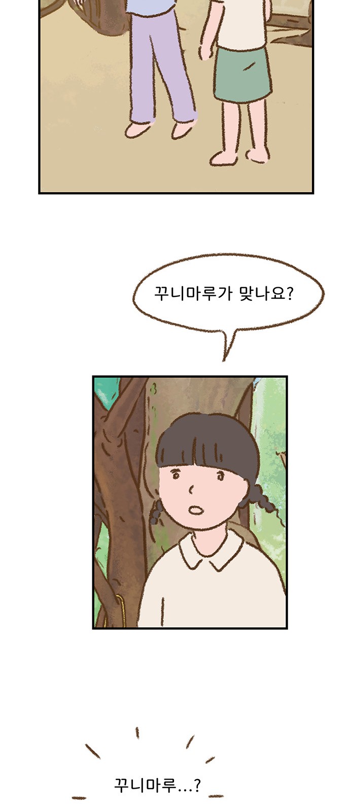 25 페이지