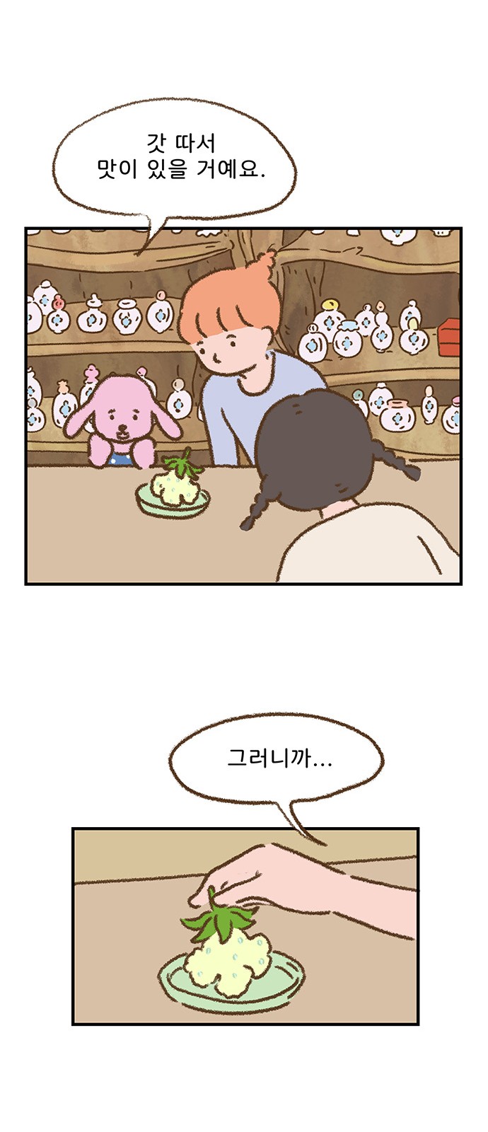 31 페이지