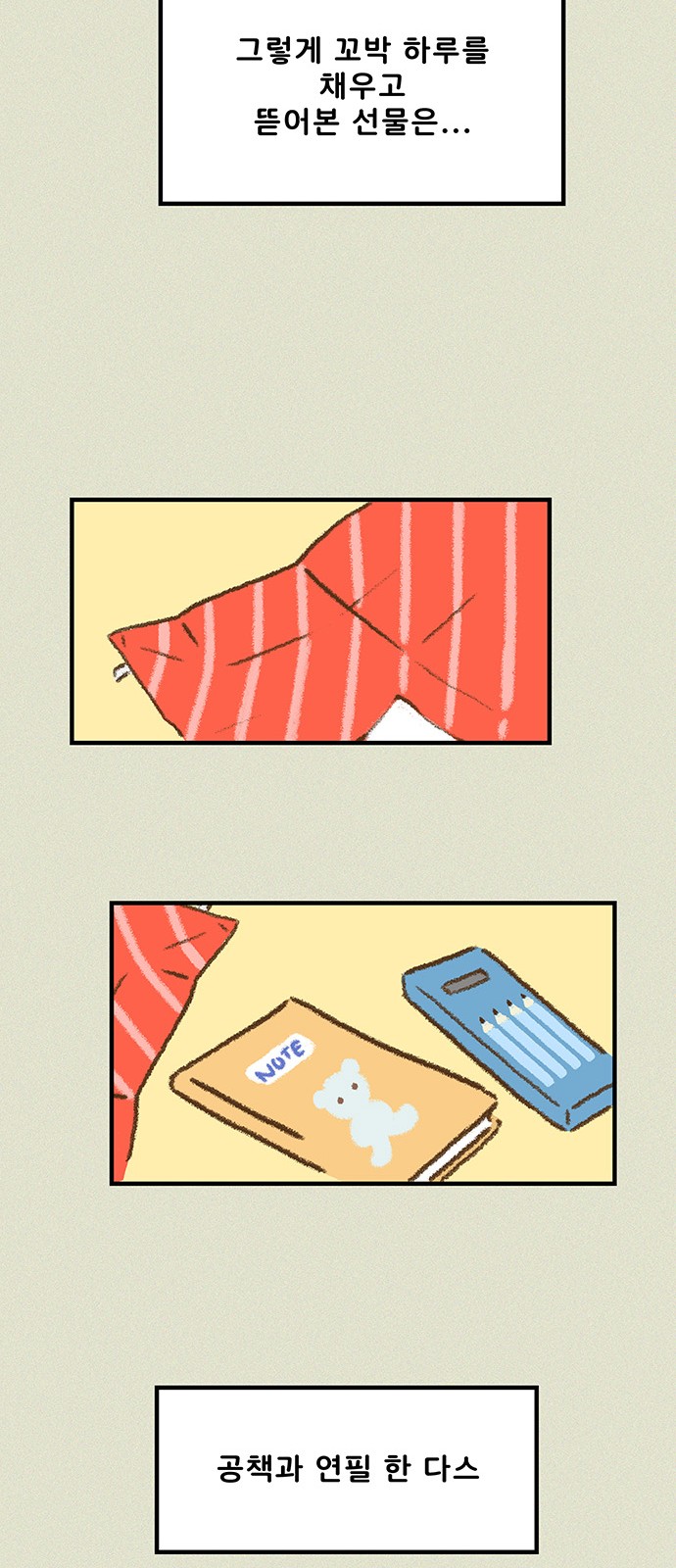44 페이지