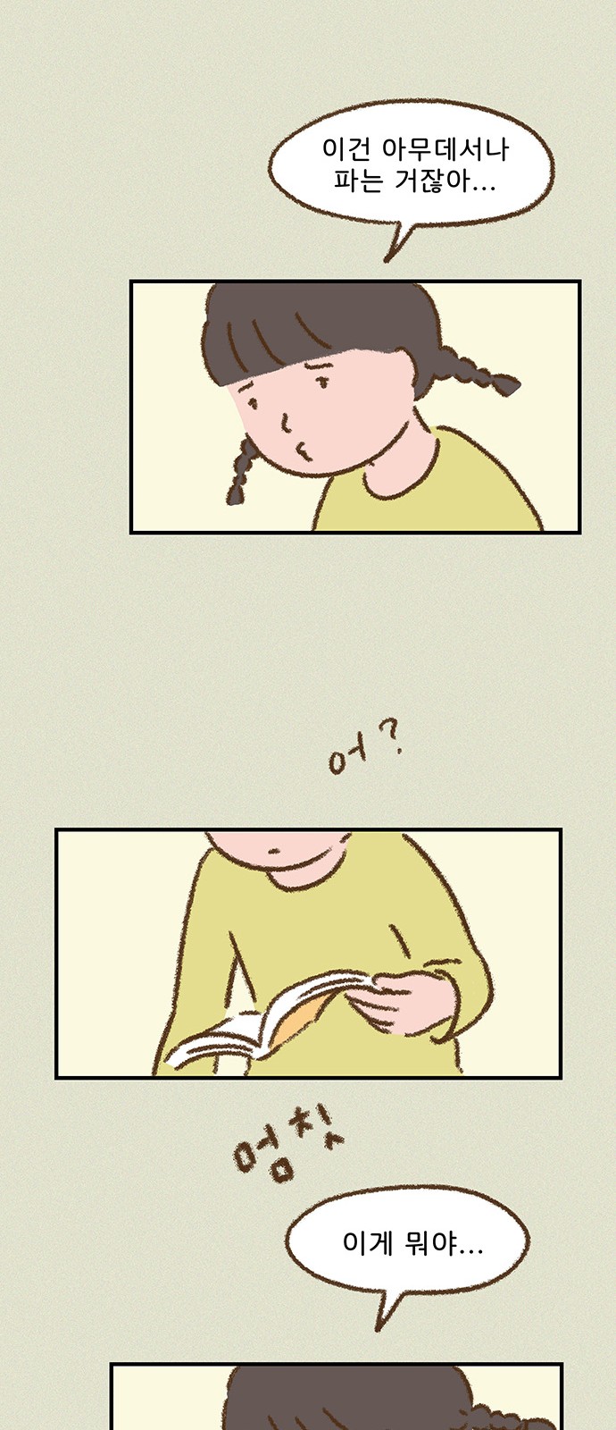 45 페이지