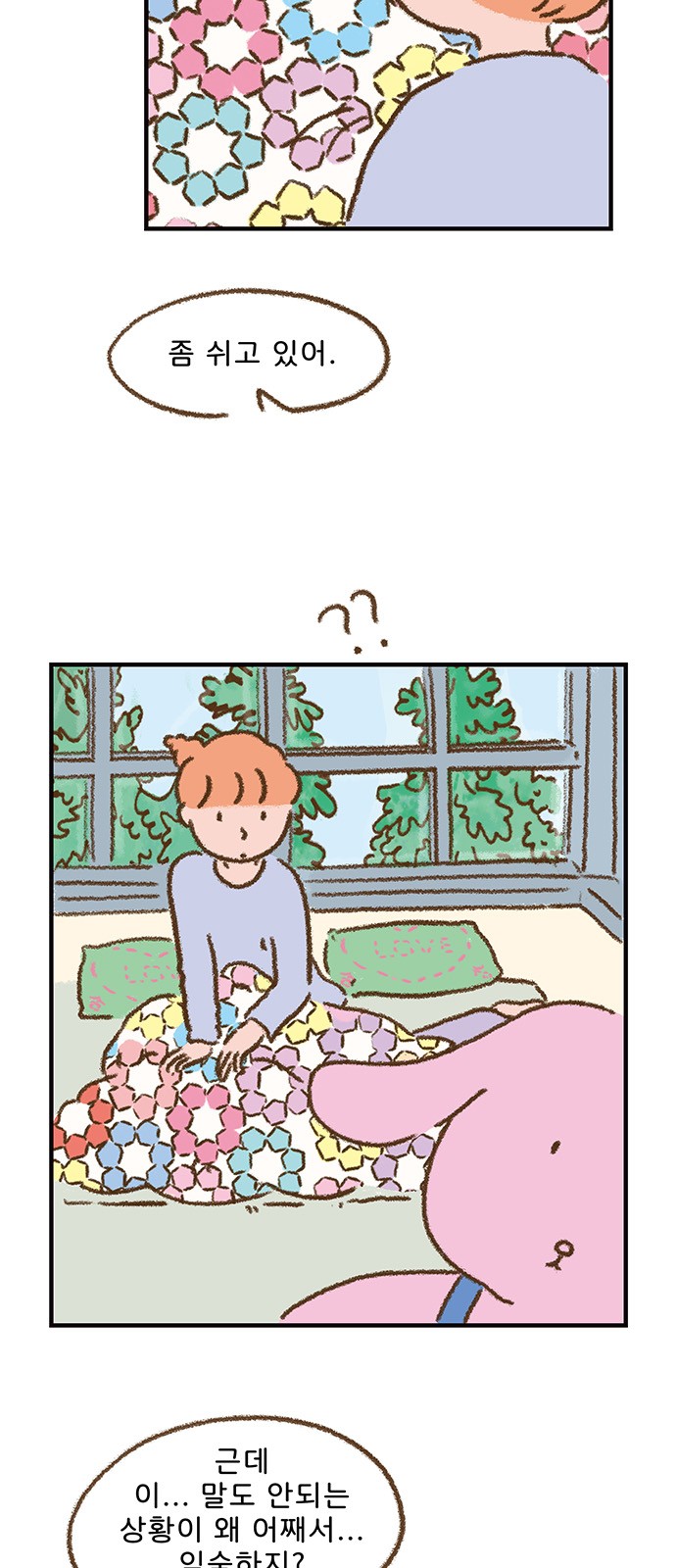 5 페이지