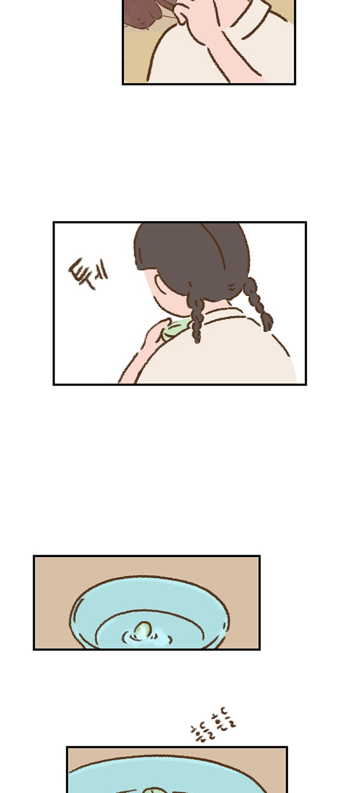50 페이지