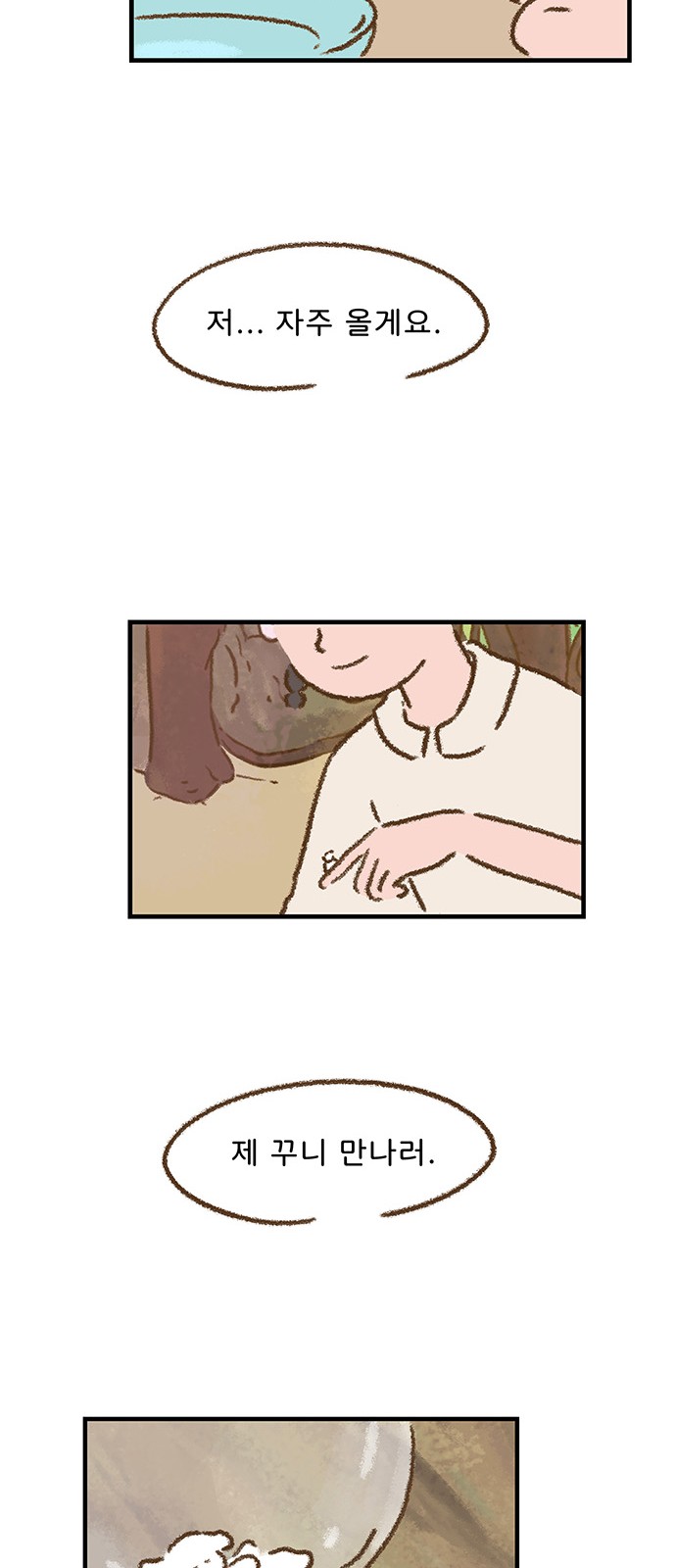 55 페이지