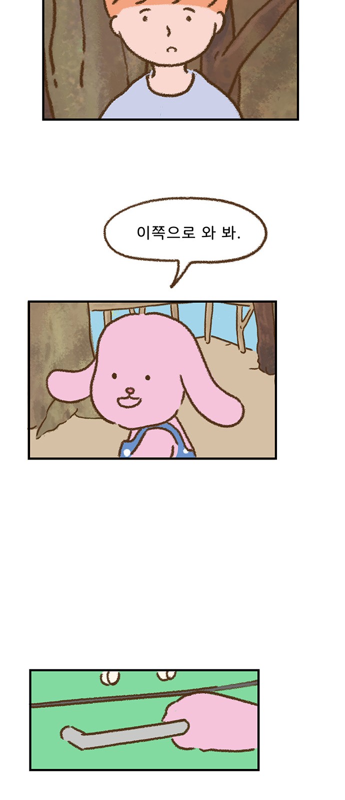 59 페이지
