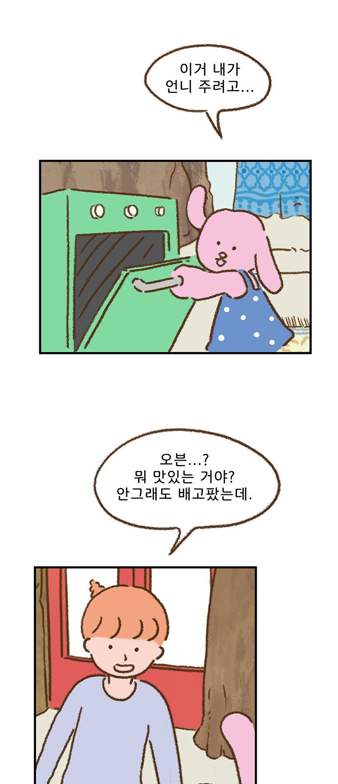 60 페이지