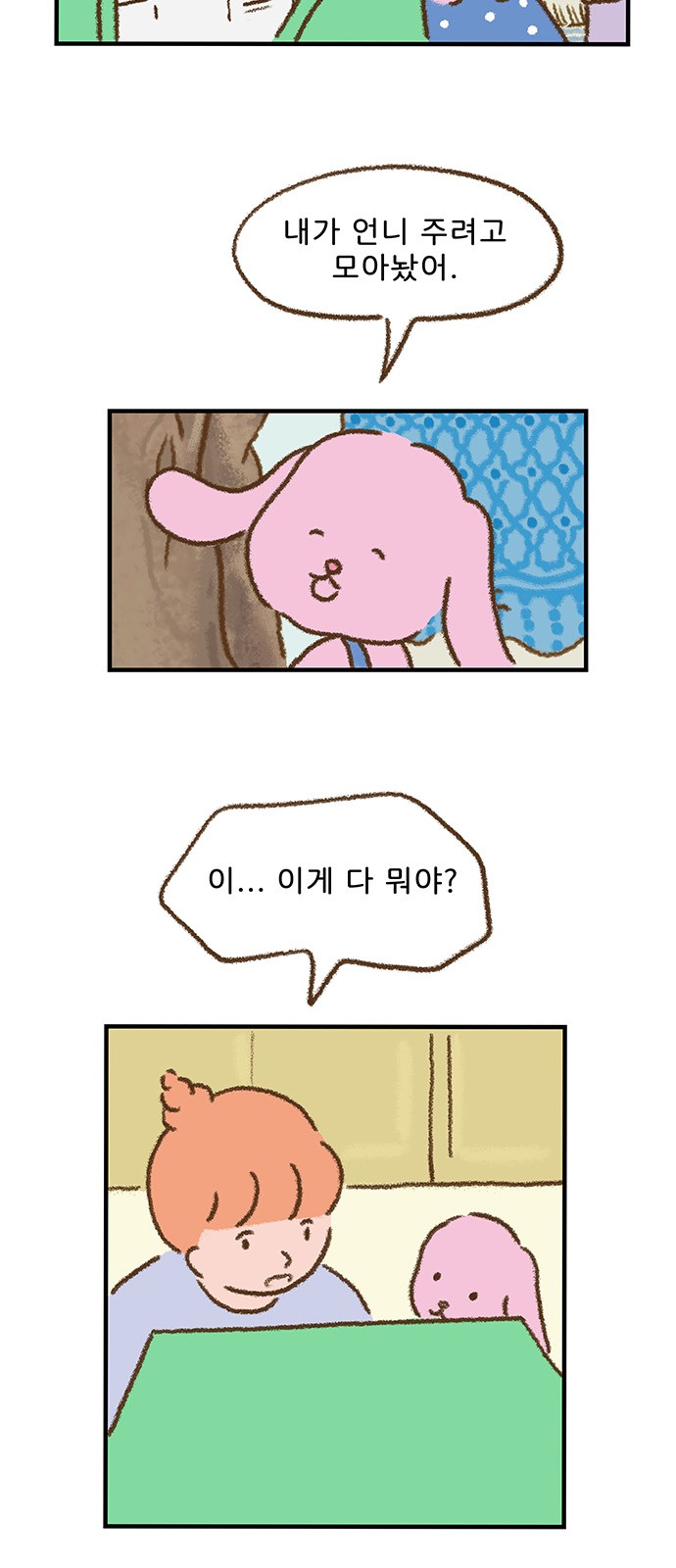 62 페이지