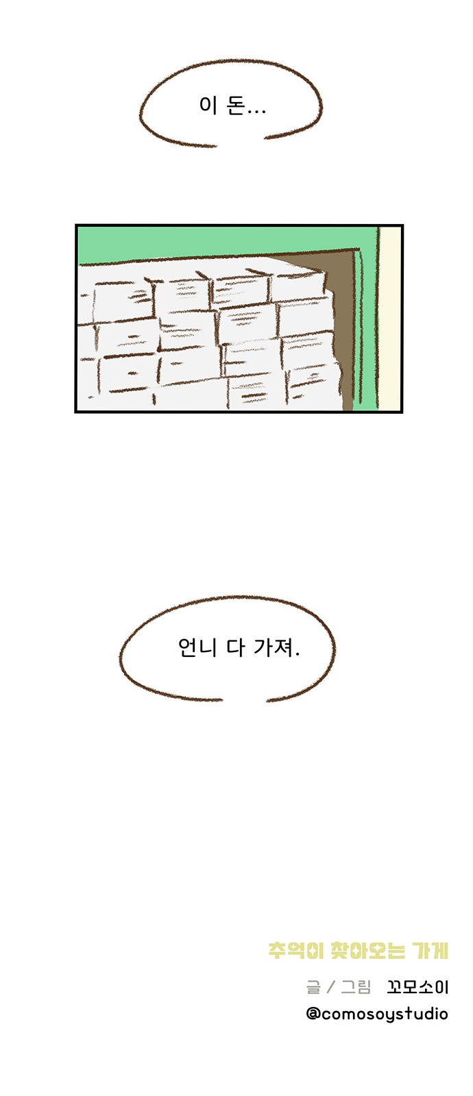 63 페이지