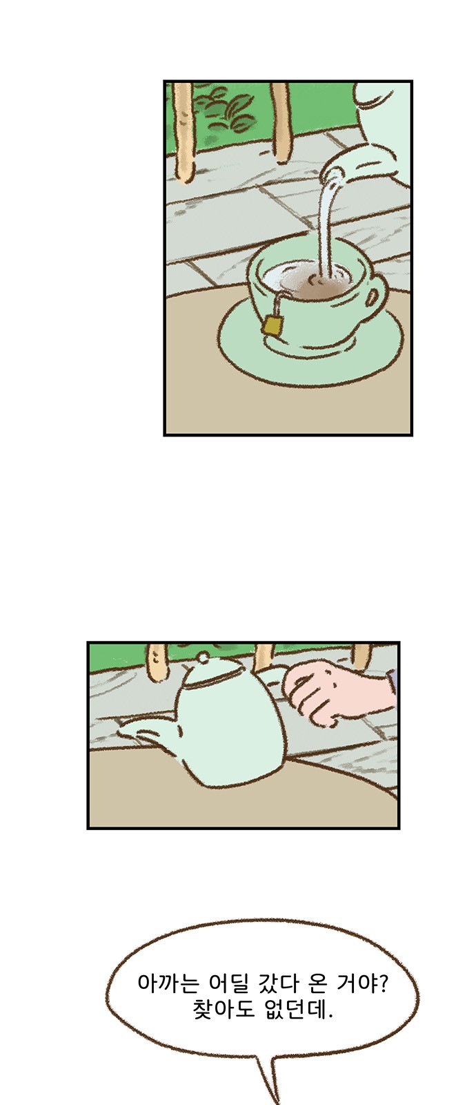 10 페이지