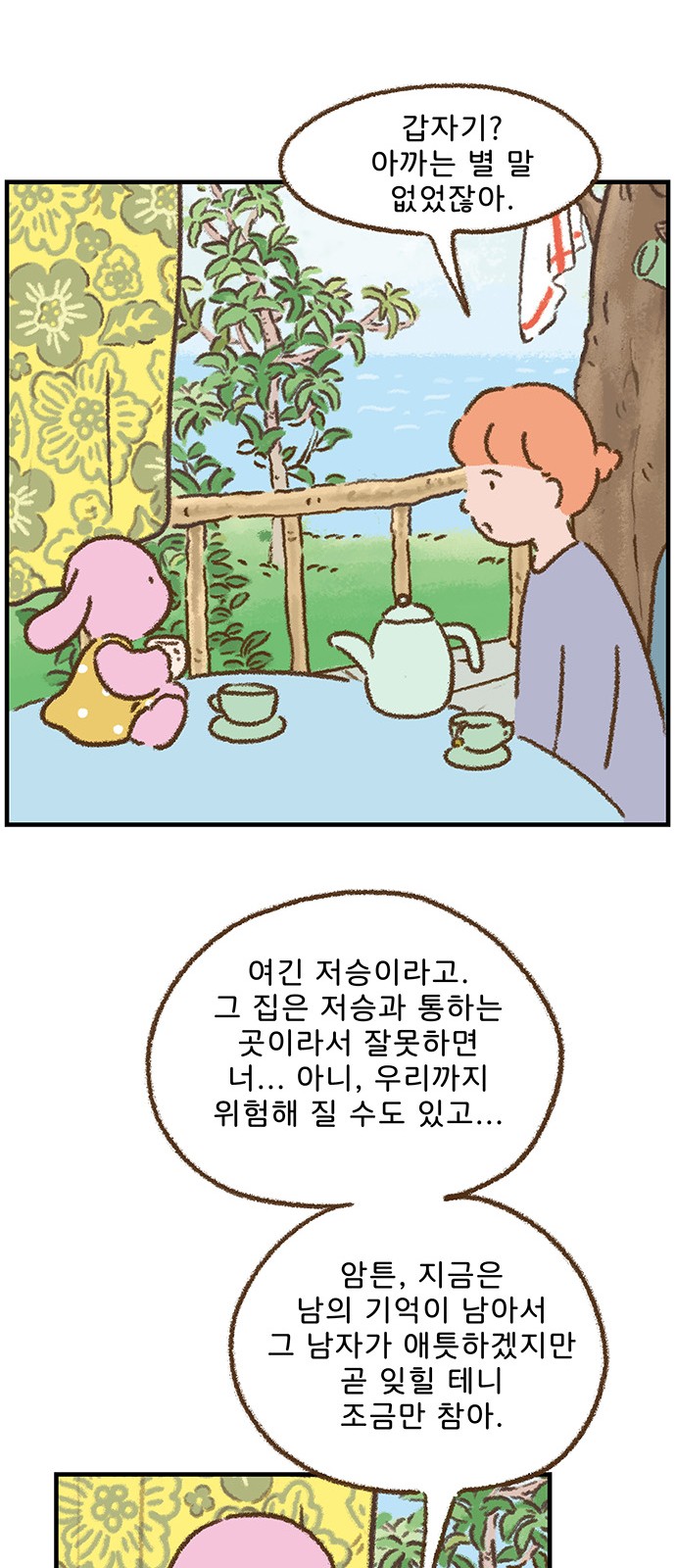 12 페이지