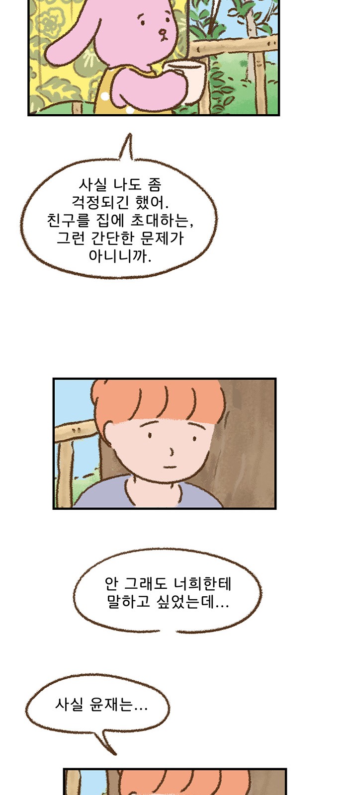 13 페이지