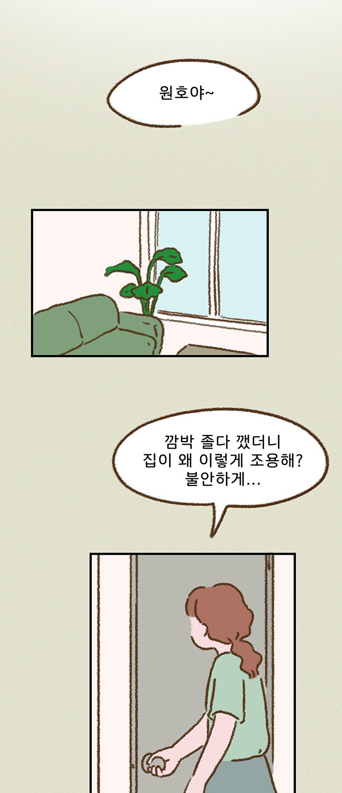16 페이지