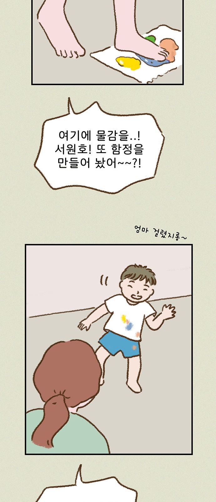 18 페이지