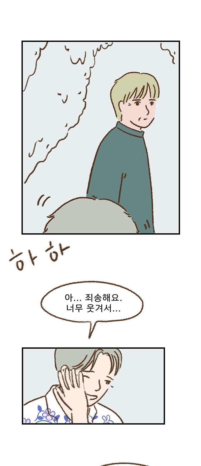 2 페이지