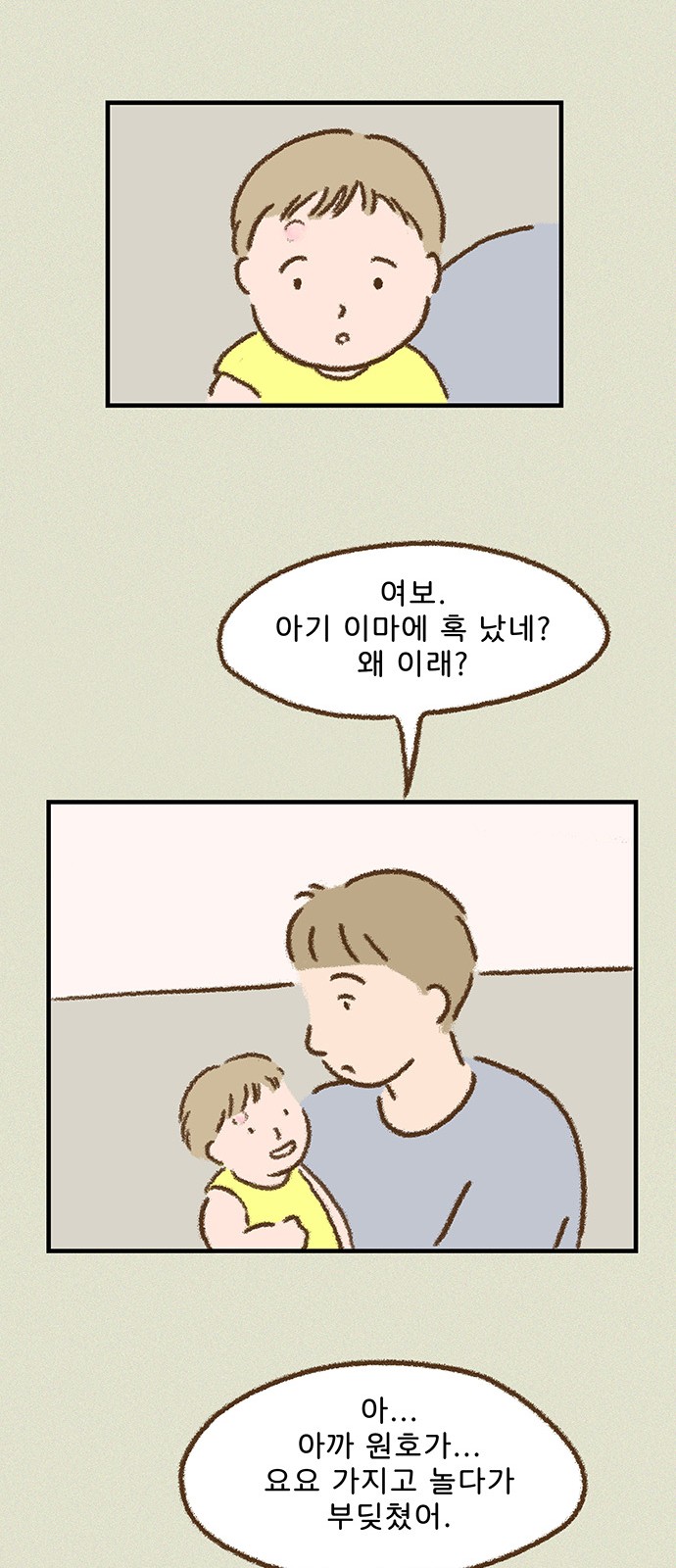 20 페이지