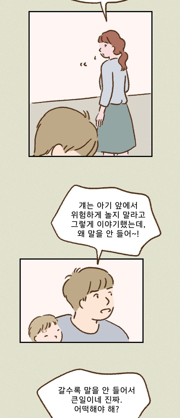 21 페이지