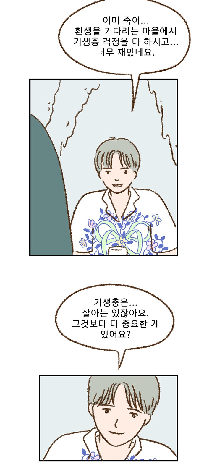 3 페이지
