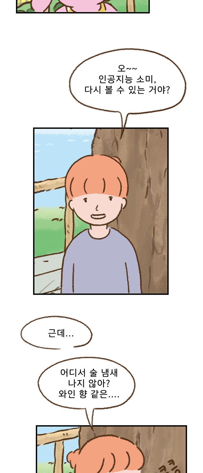 31 페이지