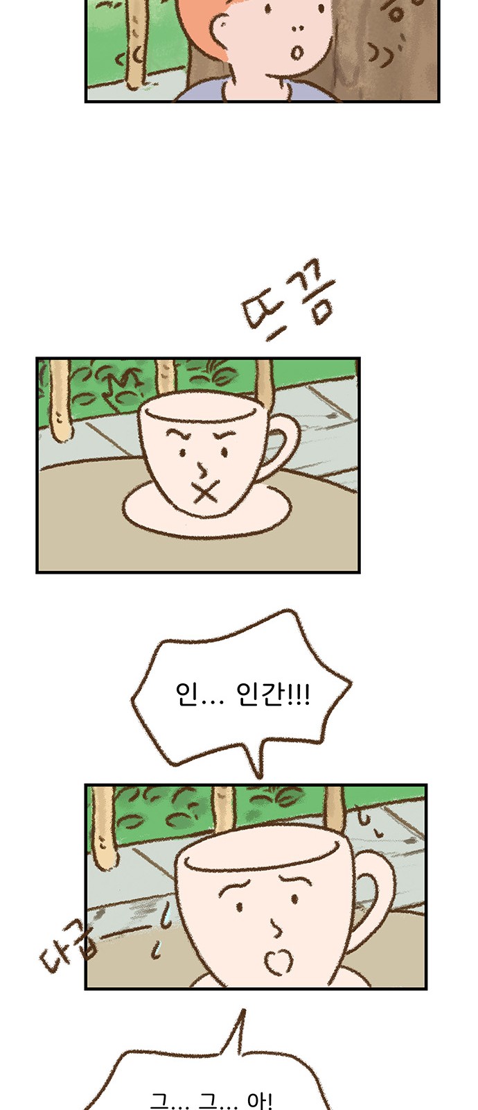 32 페이지
