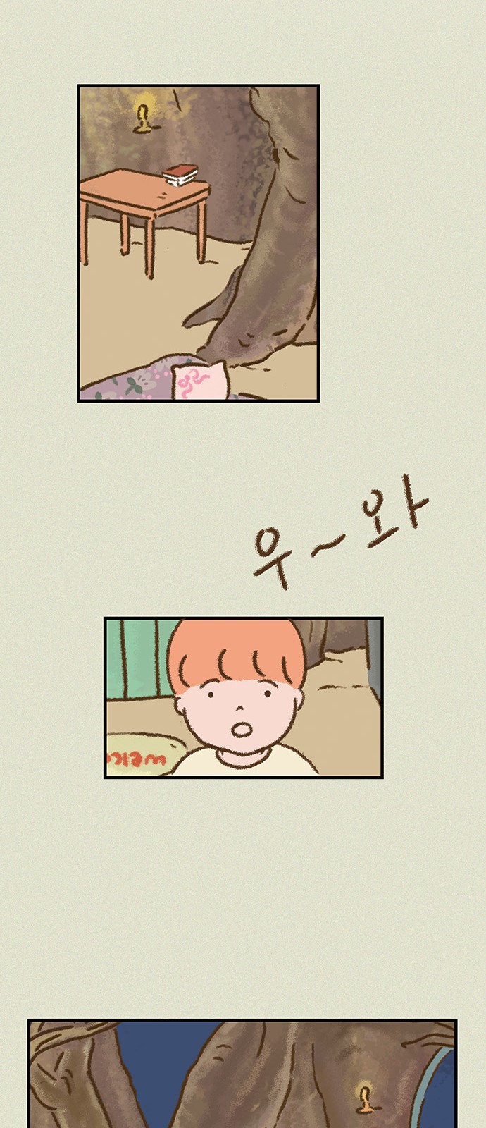 35 페이지
