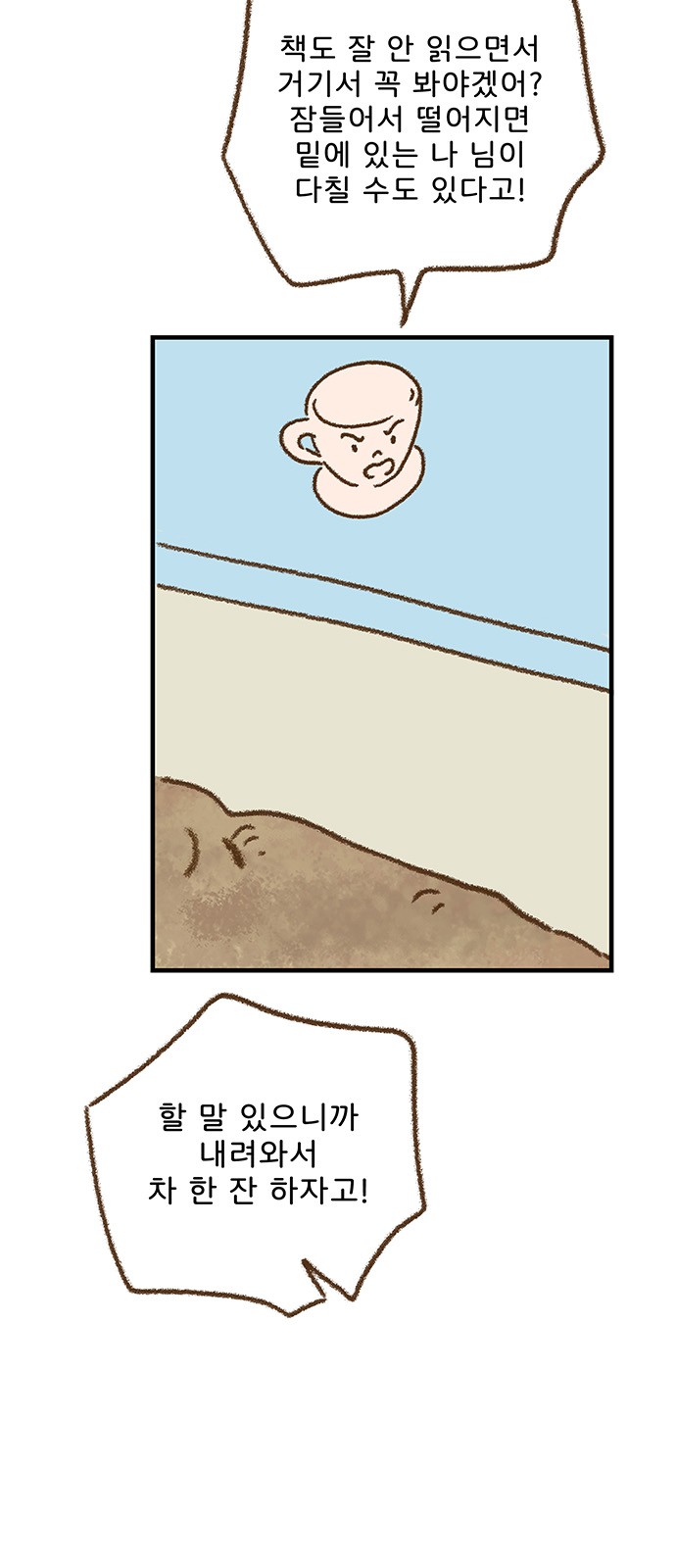 9 페이지