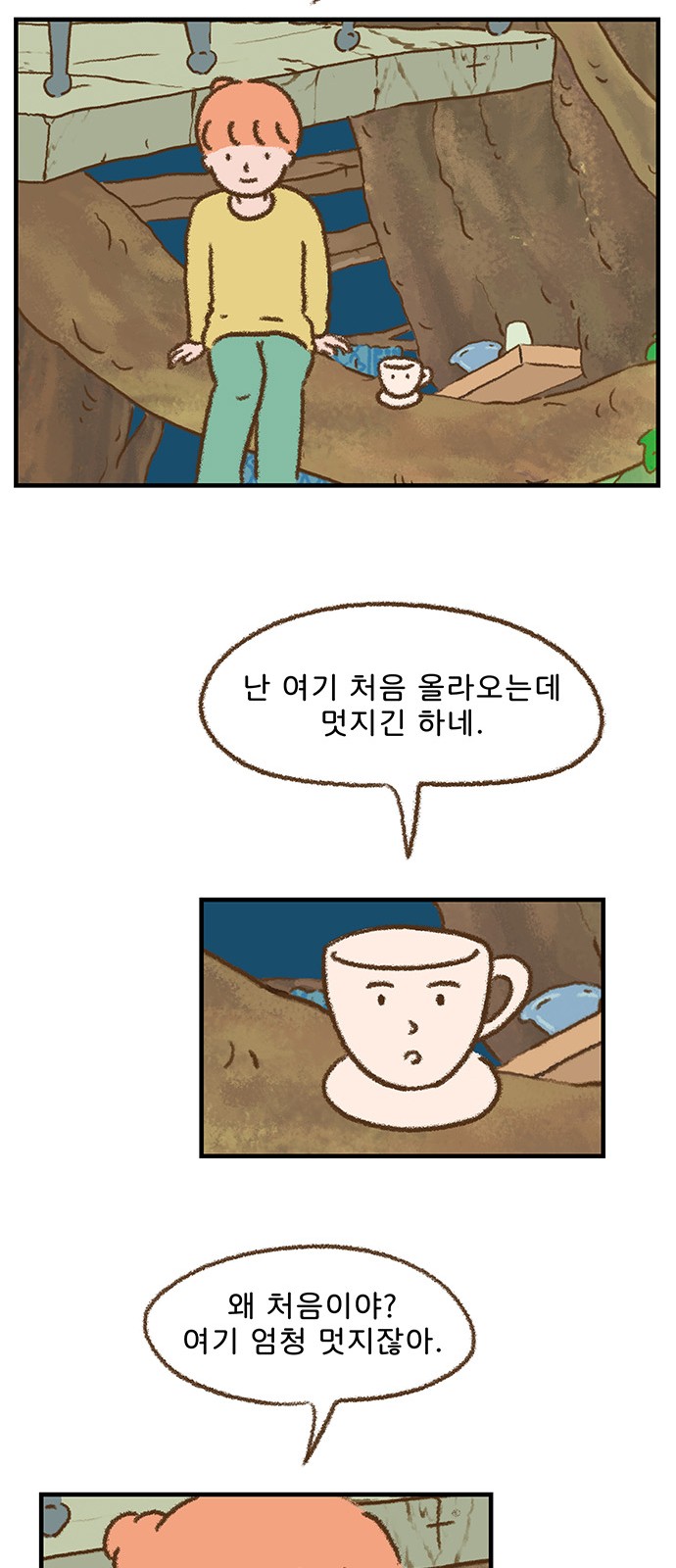 11 페이지