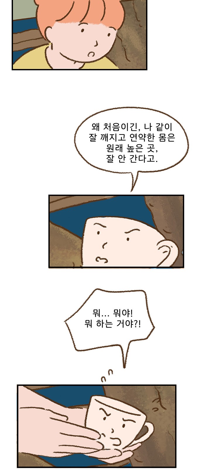 12 페이지