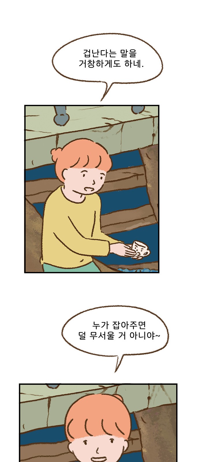 13 페이지