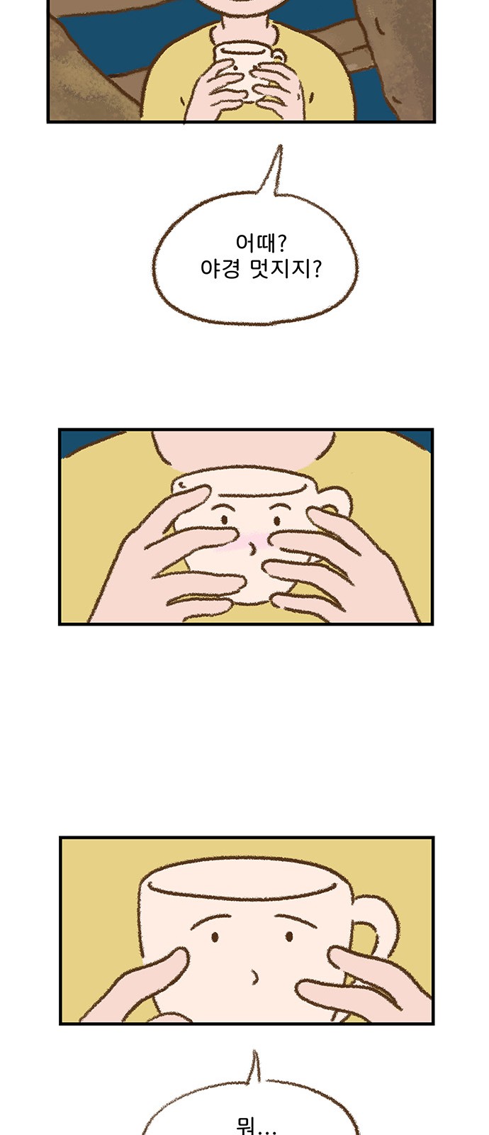 14 페이지
