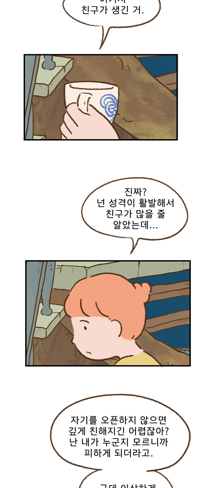 16 페이지