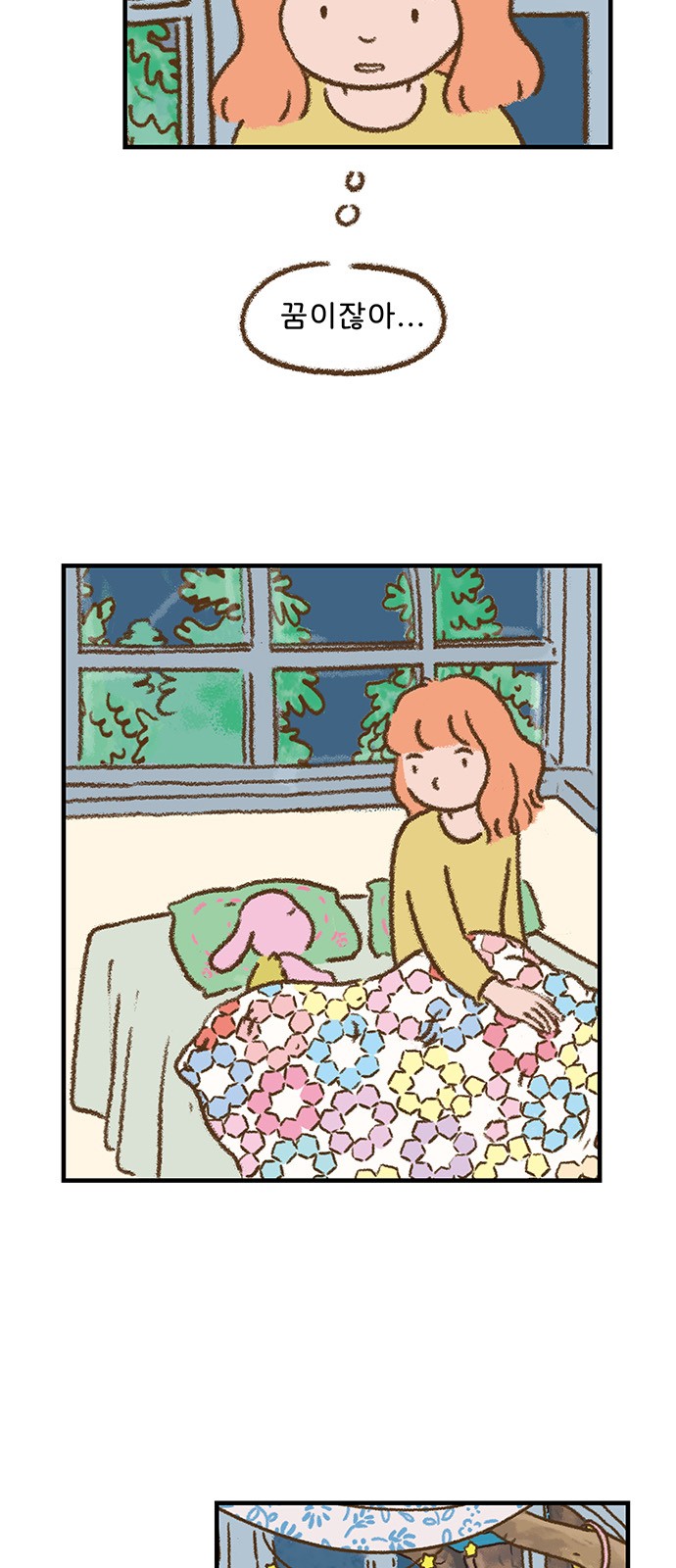 2 페이지