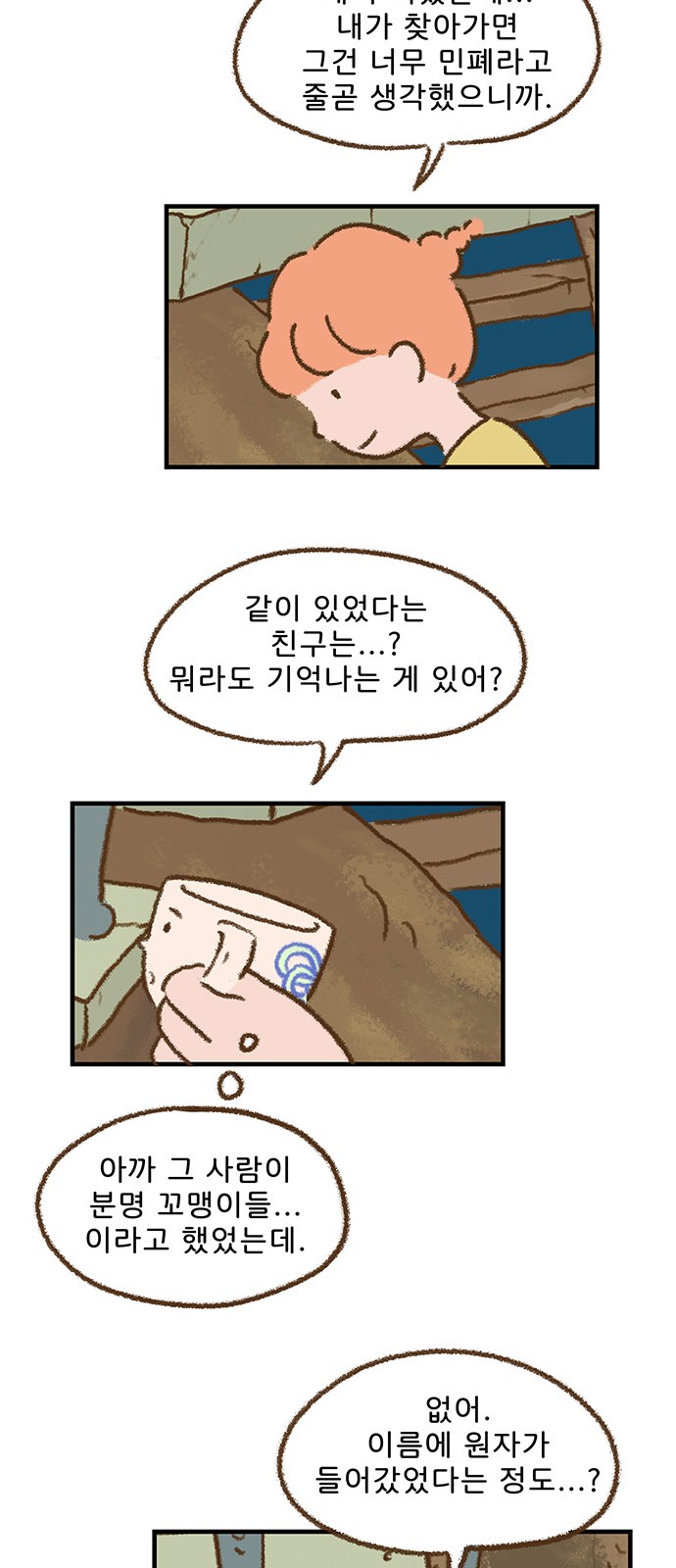 20 페이지