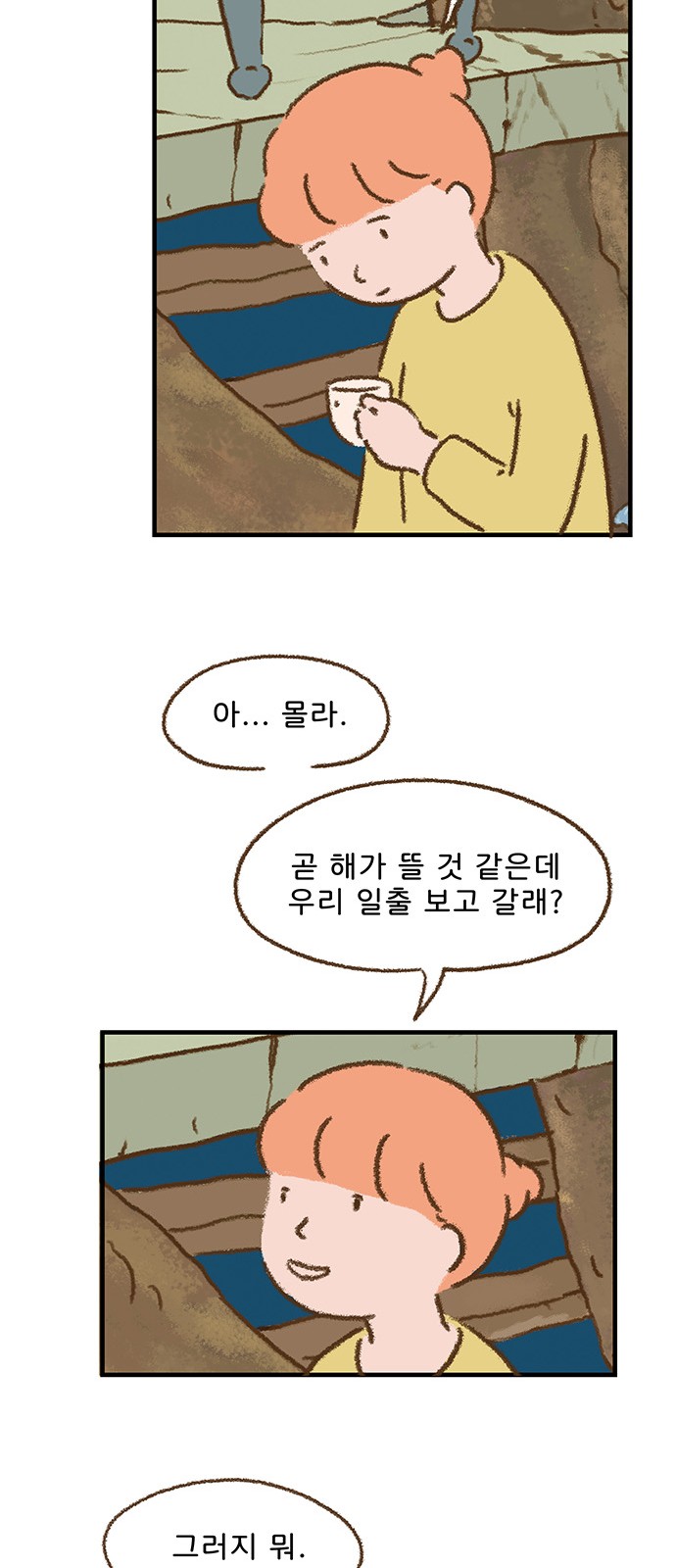 21 페이지