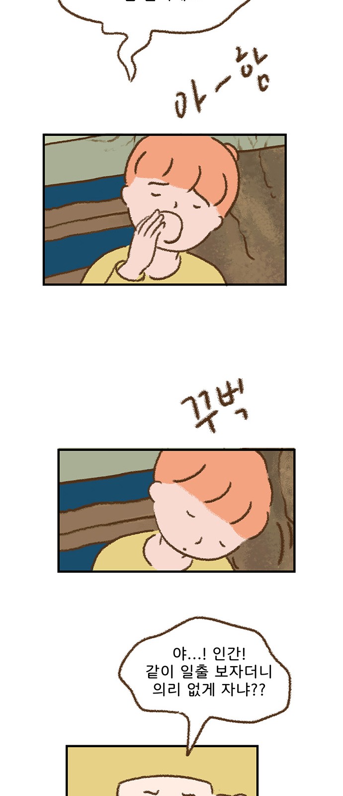 23 페이지