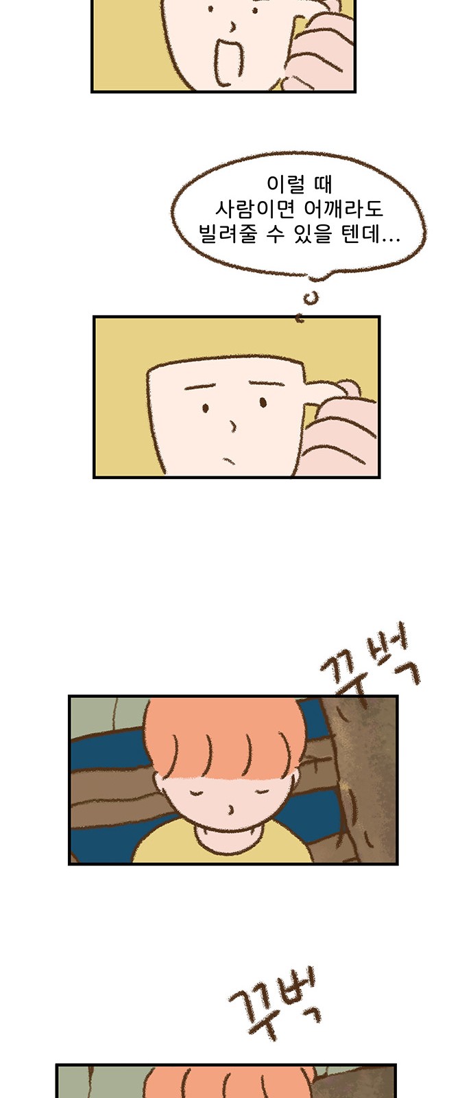 24 페이지
