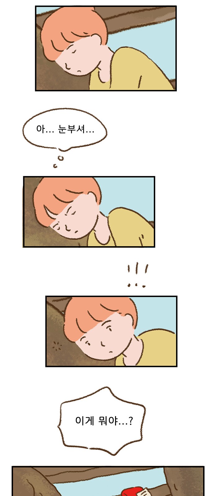 28 페이지