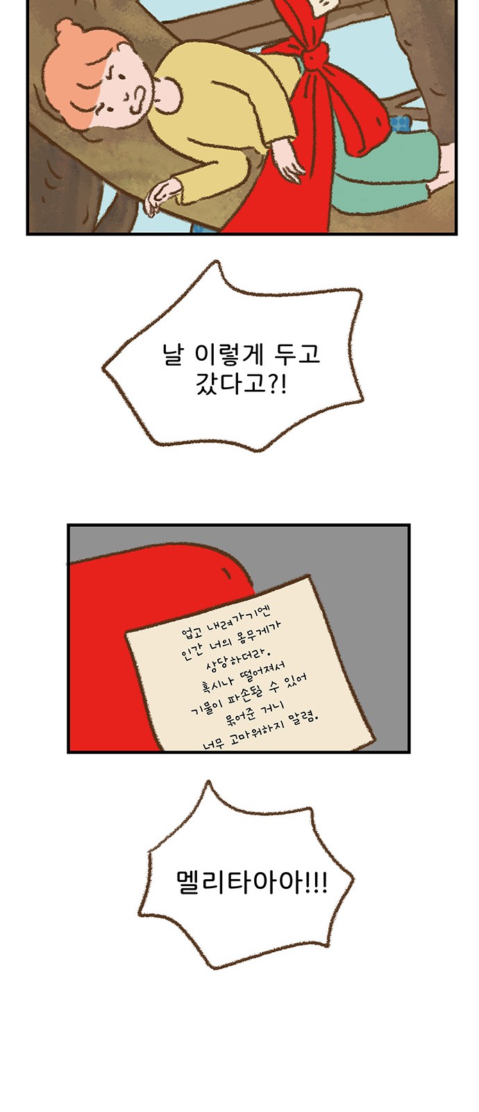 29 페이지