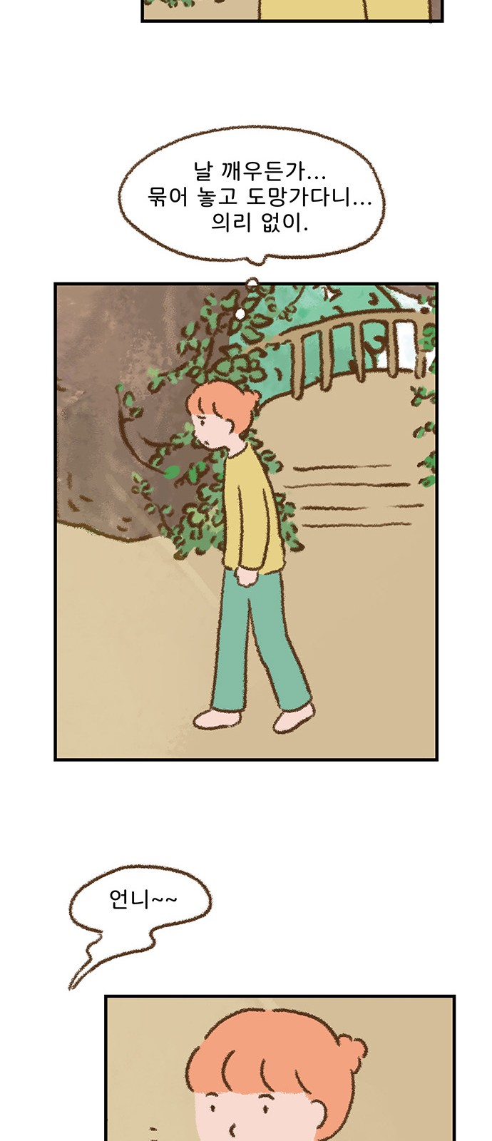 31 페이지