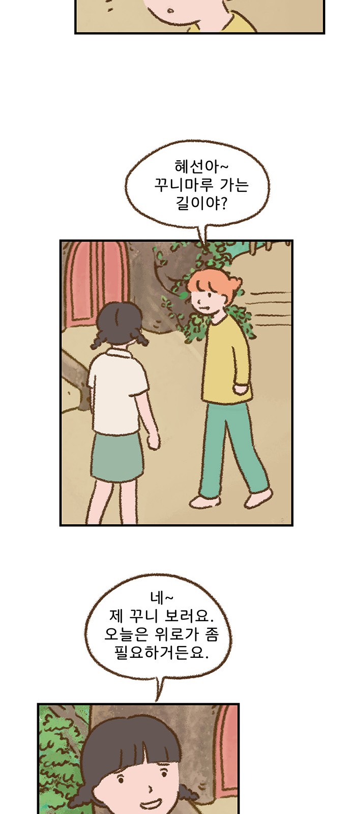 32 페이지