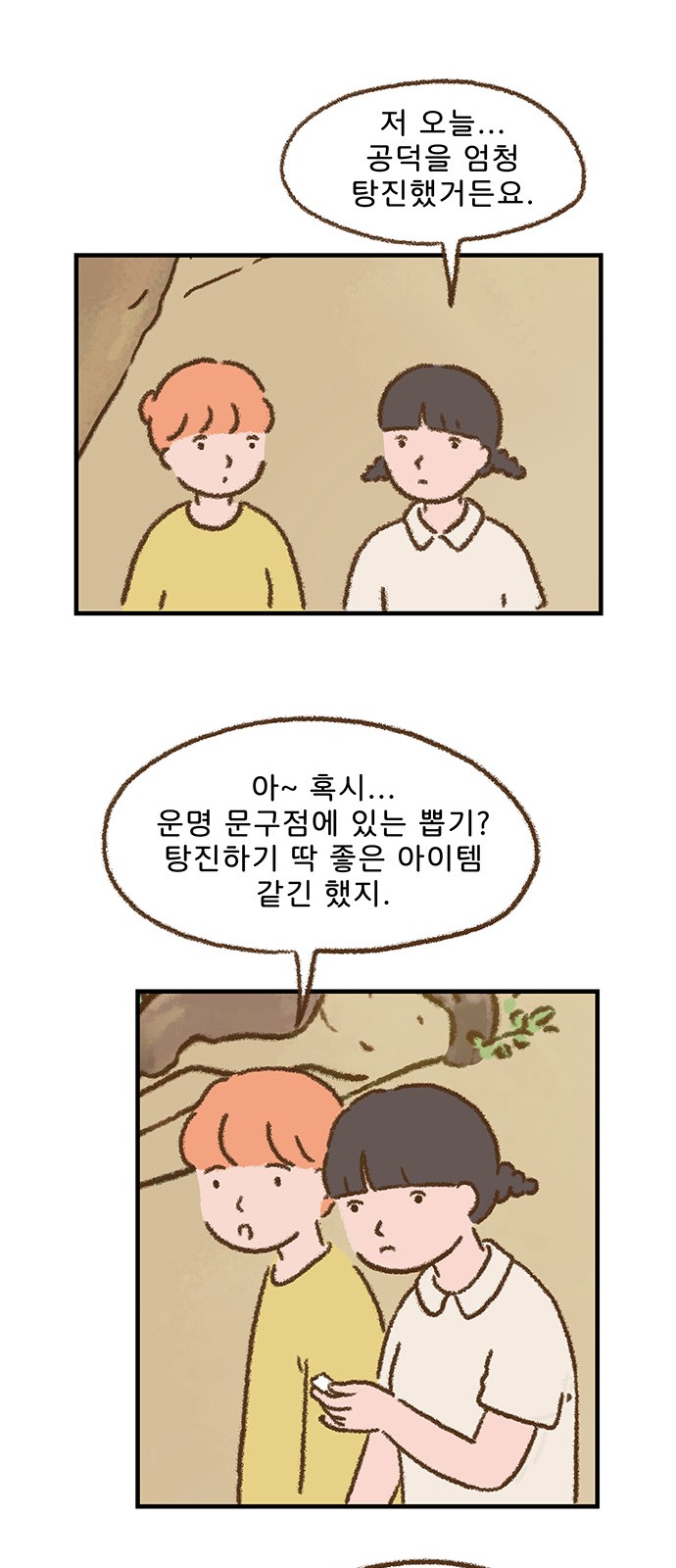 34 페이지