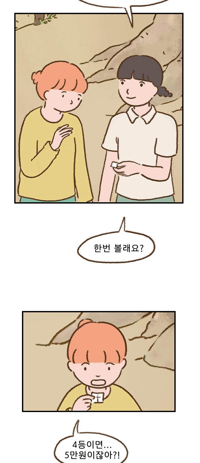 36 페이지