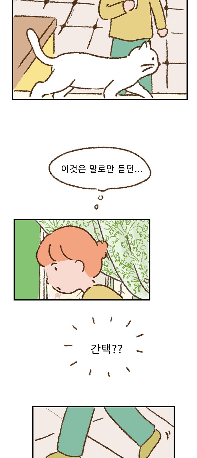 7 페이지