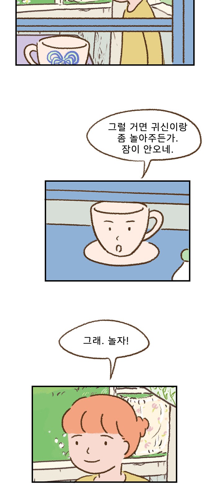 9 페이지