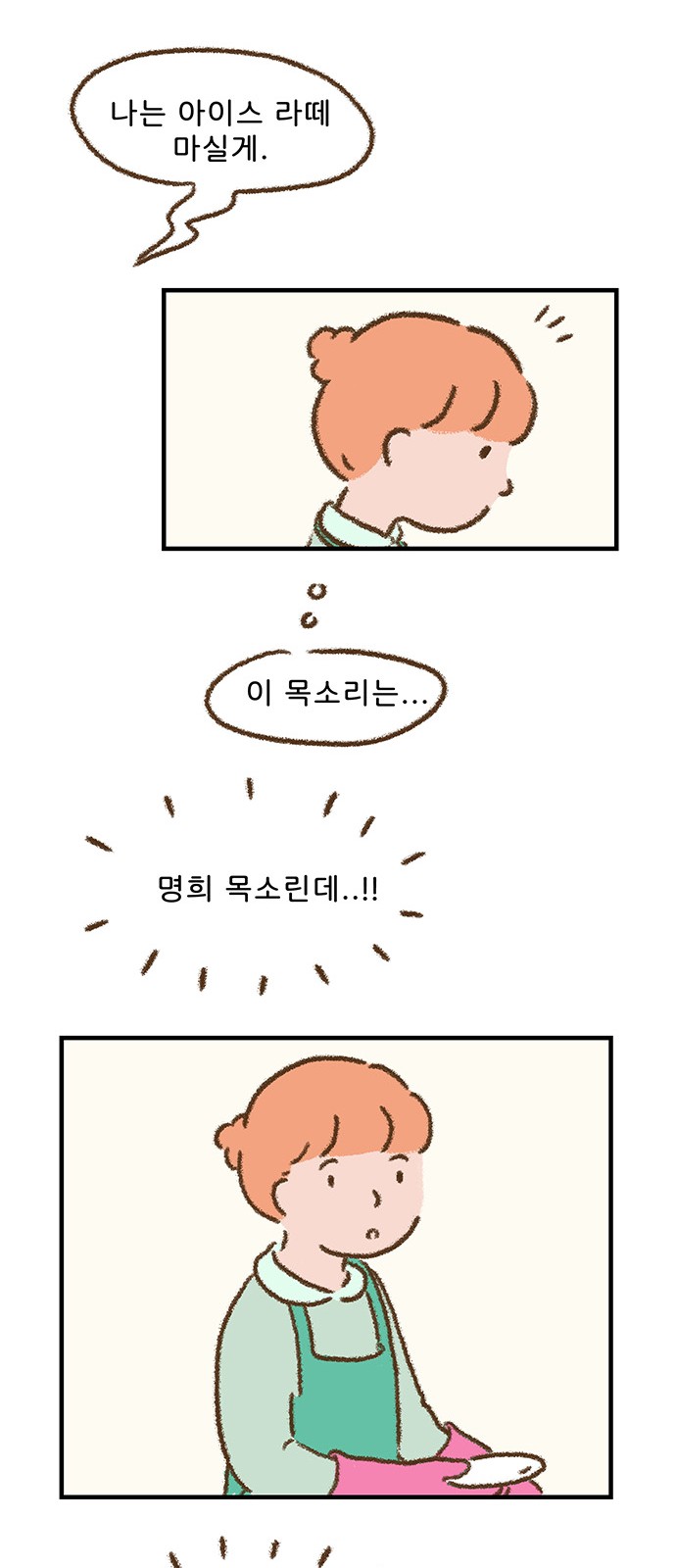 12 페이지